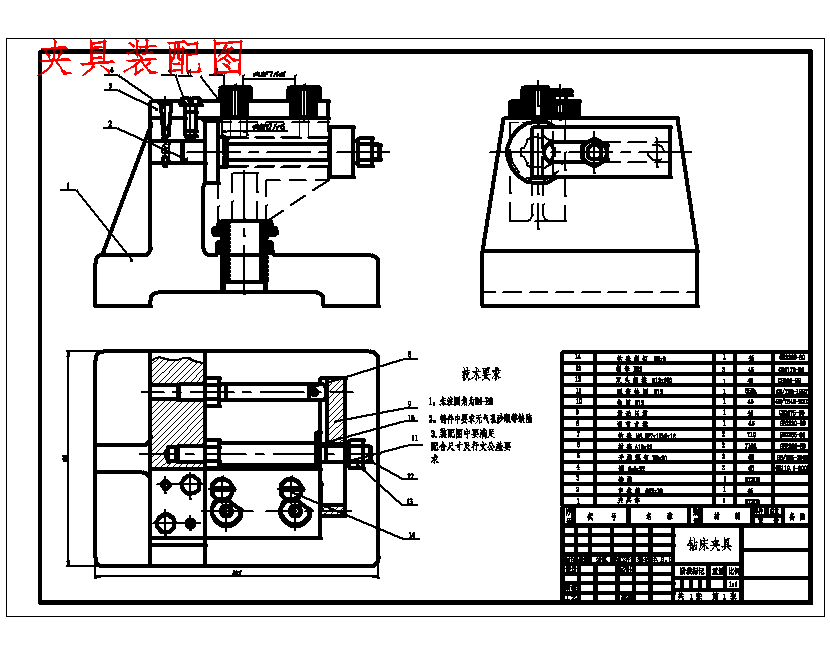 CA6140车床拨叉831003的钻2-M8夹具设计3张CAD图