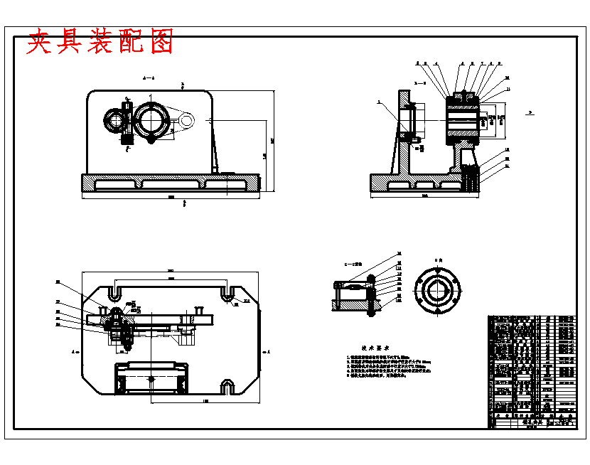 CA6140车床拨叉831008的镗Φ50孔夹具设计及加工工艺装备含3张CAD图
