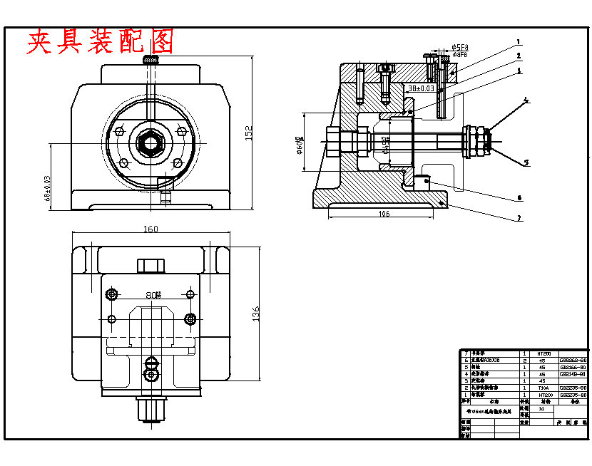 CA6140车床法兰盘831004的钻φ6孔夹具设计及加工工艺装备含4张CAD图