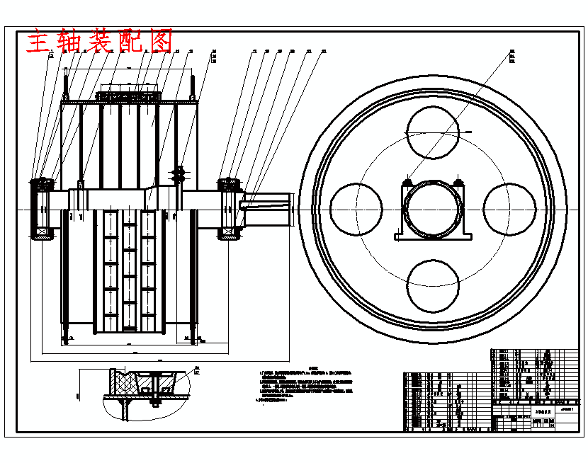 JKMD-3.5X4多绳摩擦式提升机的设计含开题及3张CAD图