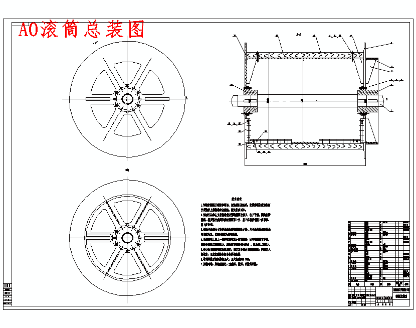 JTK-1.2型提升绞车剖分滚筒设计含10张CAD图