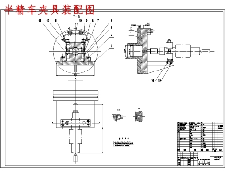 L235齿轮输出轴的车右外圆夹具设计及加工工艺装备规程含4张CAD图