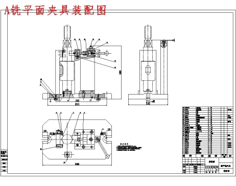 L235齿轮输出轴的铣平面夹具设计及加工工艺装备规程含非标6张CAD图
