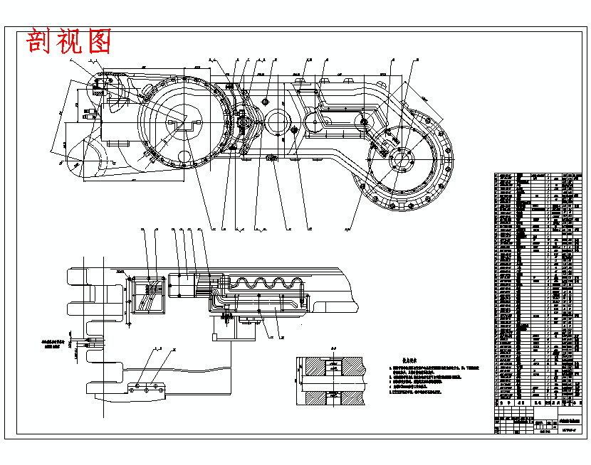 MG400-940WD型采煤机摇臂减速箱设计含7张CAD图
