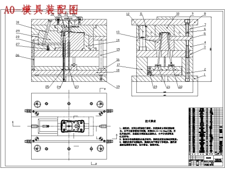 对讲机外壳注射模具设计-抽芯塑料注塑模含18张CAD图带开题