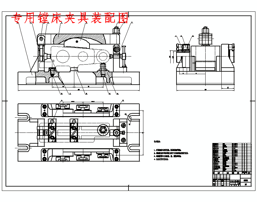 后托架831001的加工工艺装备及镗Φ25.5,Φ30.2,Φ40孔夹具设计含非标7张CAD图