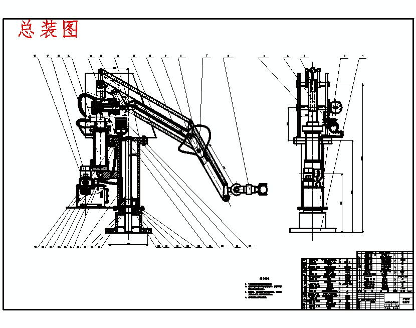 平衡臂机械手的设计含开题及5张CAD图