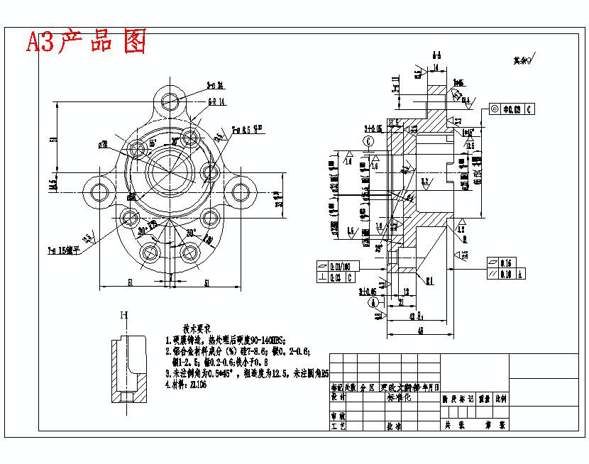 液压泵盖的加工工艺装备及铣泵盖上平面夹具设计-液压夹紧含非标8张CAD图
