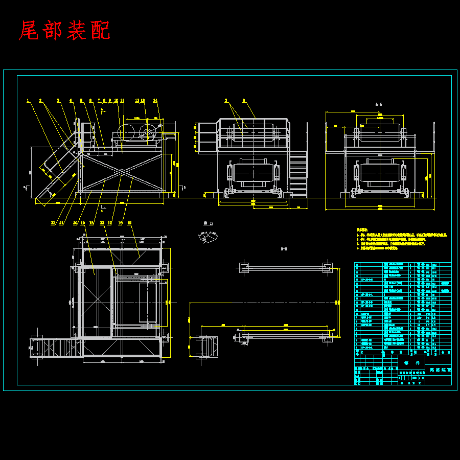 DTⅡ型皮带机设计含9张CAD图