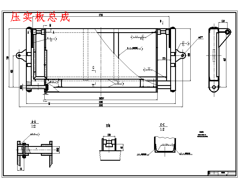 XZ5110ZYS型后装压缩式垃圾车装填机构优化设计含3张CAD图
