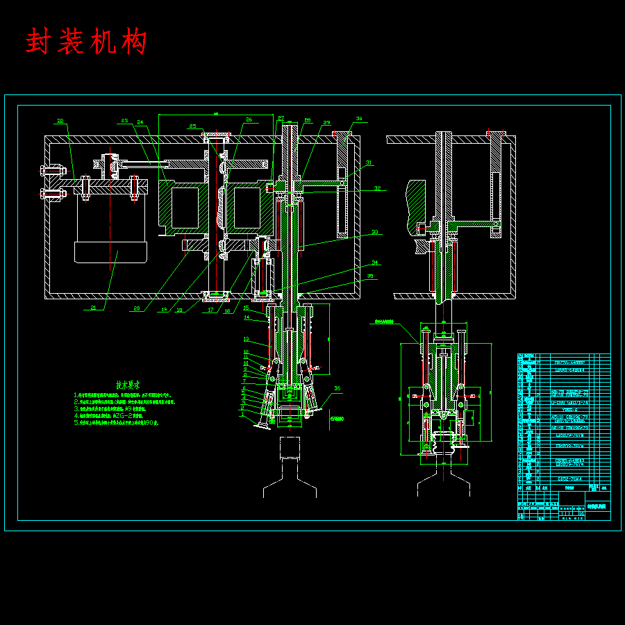 阿道夫洗发水瓶头盖系统设计含3张CAD图