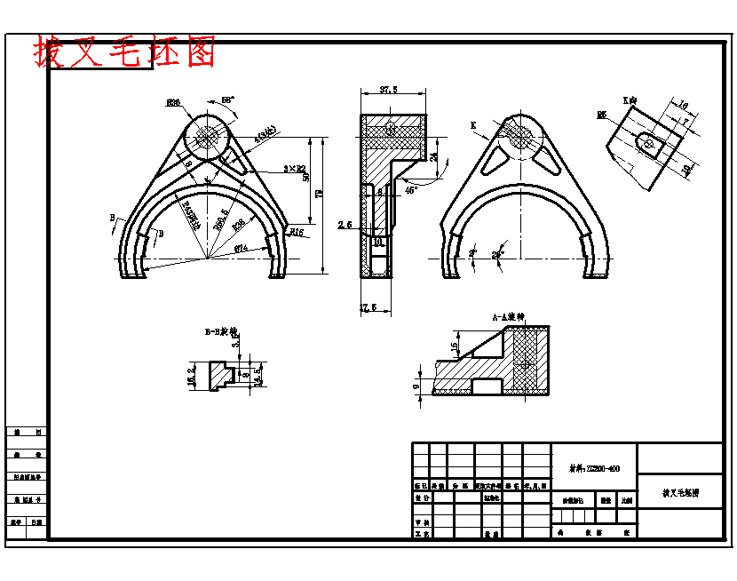 拨叉的钻φ5夹具设计4张CAD图