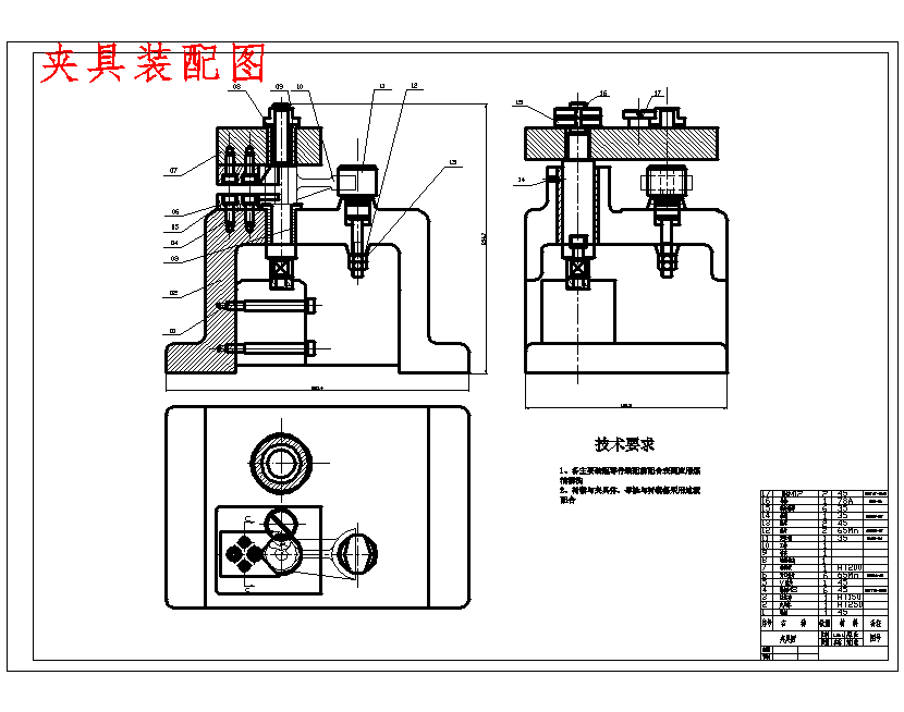 拨叉的钻φ8脚孔夹具设计及加工工艺装备含3张CAD图