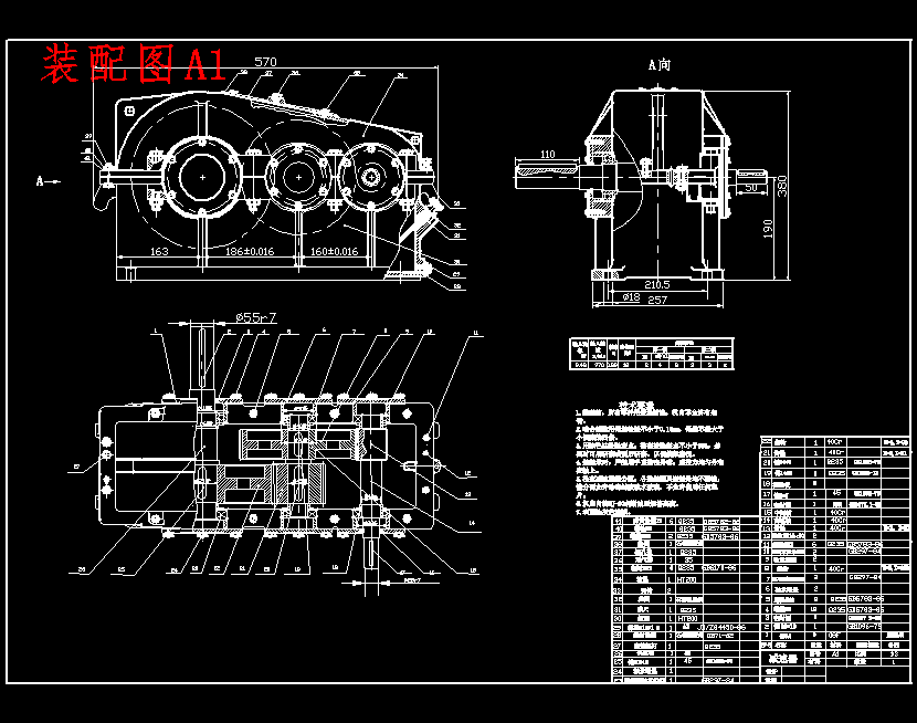 带式输送机的传动装置-二级、两级圆柱直齿轮减速器设计F= 4.2kN； υ=1.9ms；D=450mm；ηj=0.96含3张CAD图