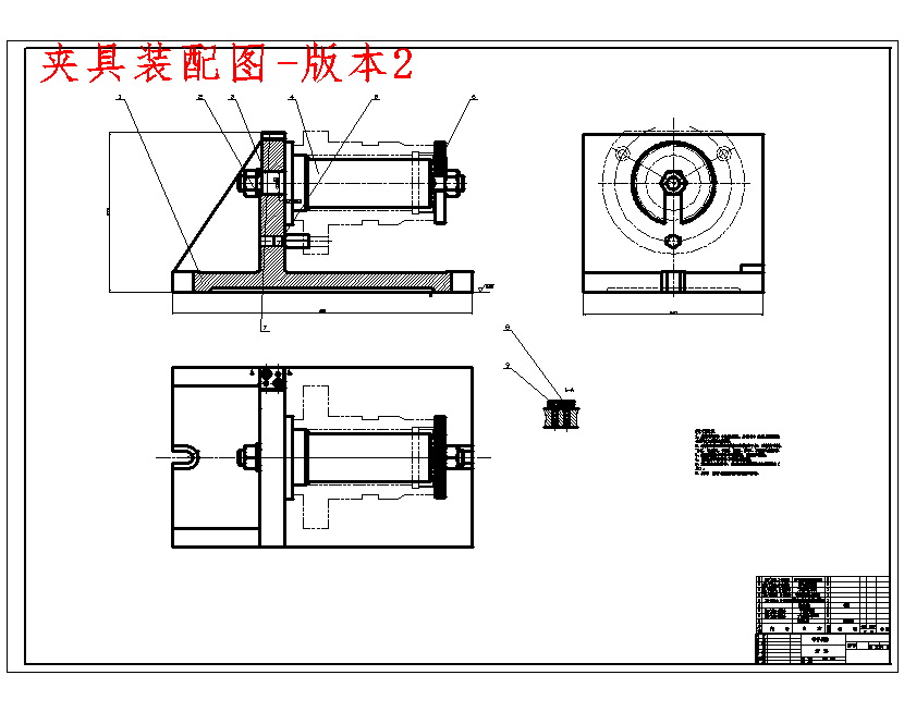 定位套的铣上端面夹具设计及加工工艺装备含3张CAD图