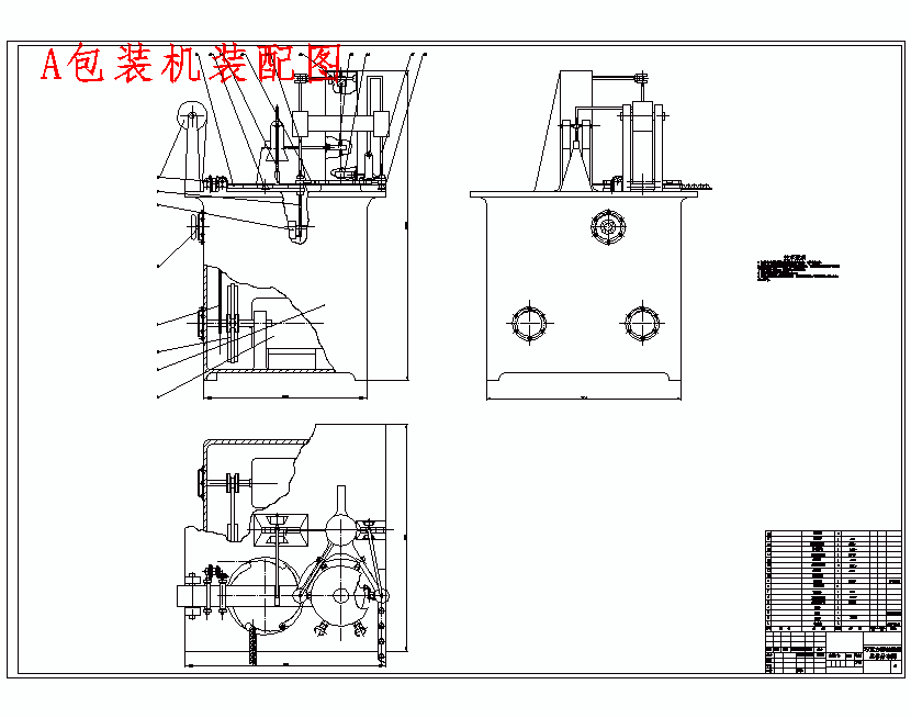 颗粒状糖果包装机设计含3张CAD图