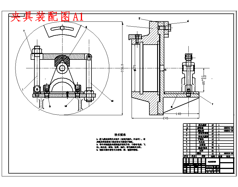 连杆盖的车φ21沟槽夹具设计及加工工艺装备规程含3张CAD图