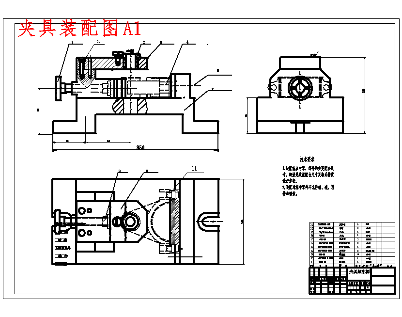 连杆盖的钻Φ20孔夹具设计及加工工艺装备含3张CAD图