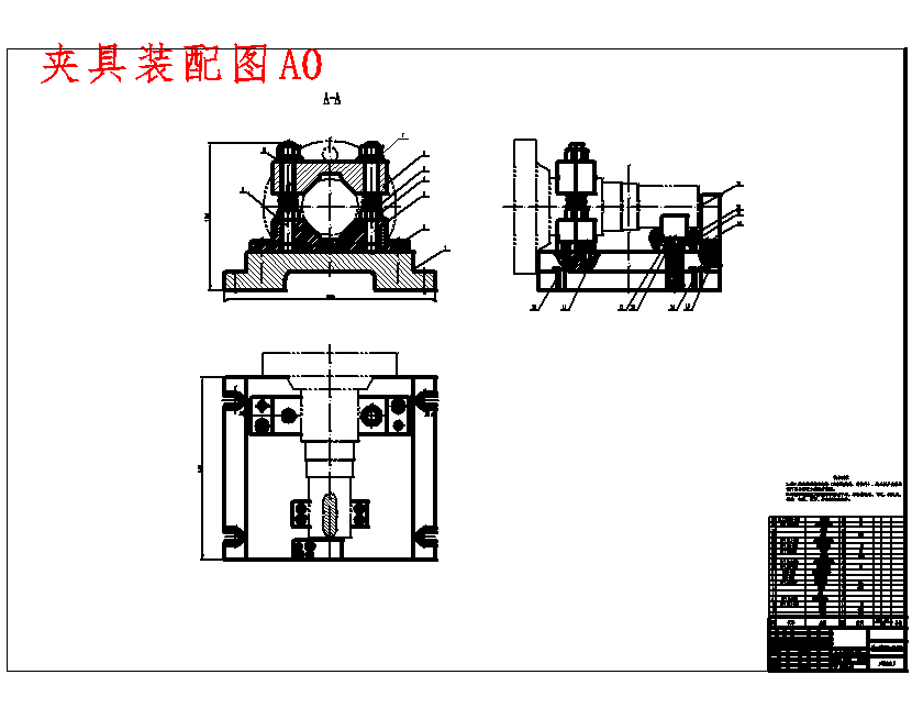 输出轴的铣16×50键槽夹具设计及机械加工工艺装备含4张CAD图