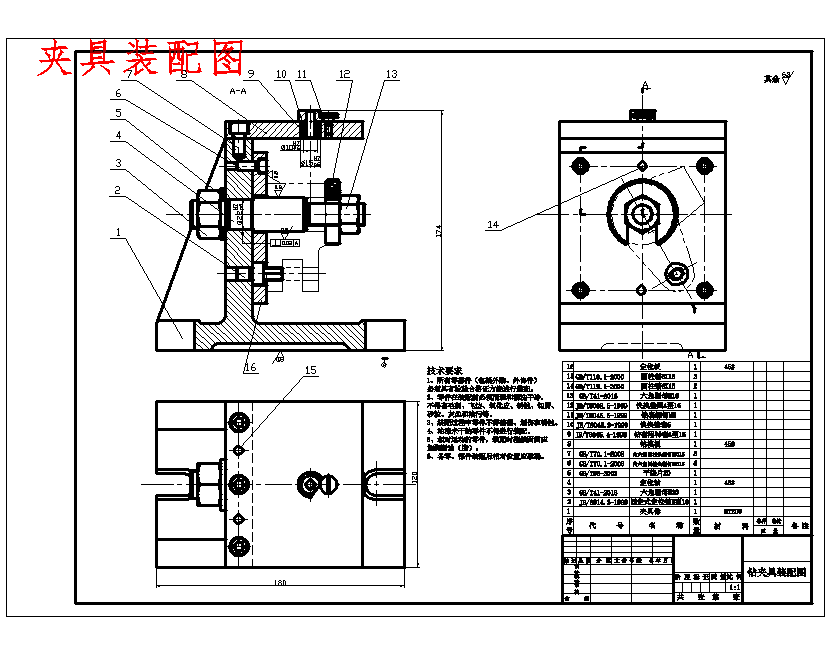 手柄座的钻M10螺纹孔夹具设计及加工工艺装备含非标5张CAD图