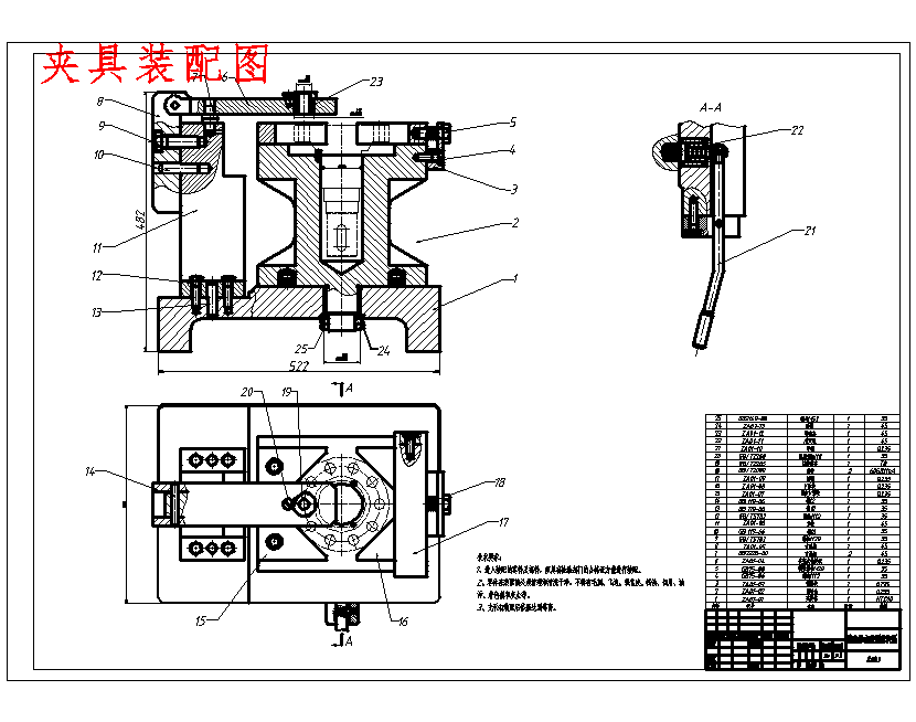 输出轴的钻10×Φ20孔夹具设计及机械加工工艺装备含5张CAD图