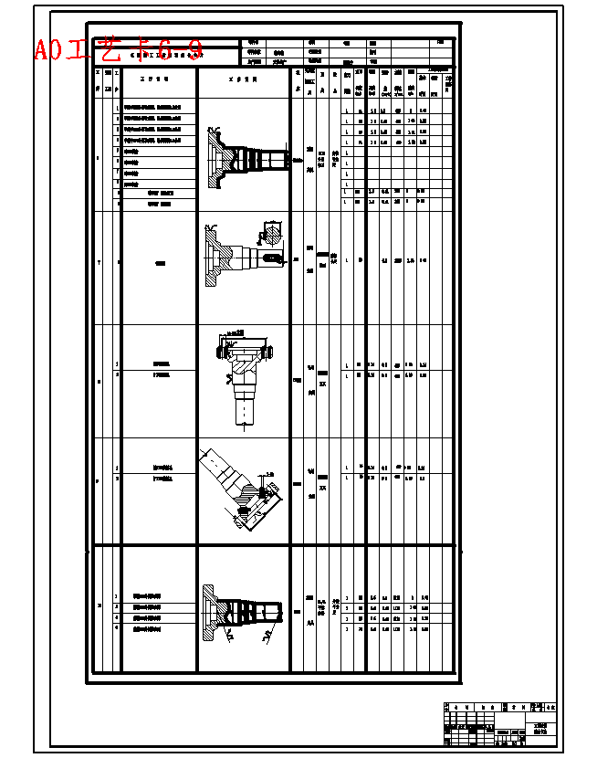 输出轴的钻10-φ20孔夹具设计及机械加工工艺装备含3张CAD图