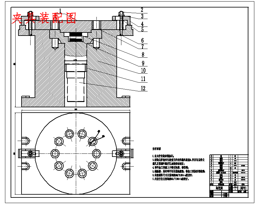 输出轴的钻10-φ20孔夹具设计及机械加工工艺装备含3张CAD图