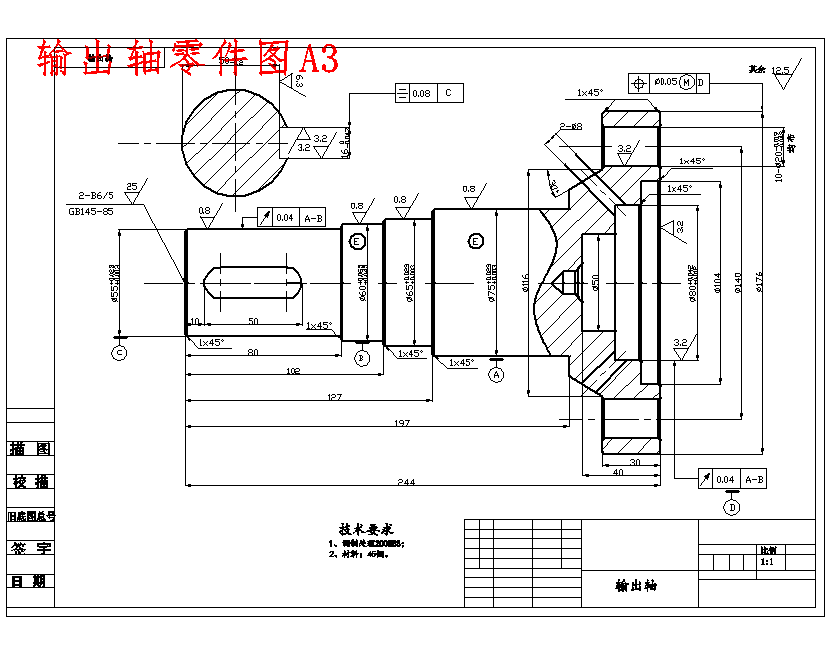 输出轴的钻10-φ20孔夹具设计及机械加工工艺装备含3张CAD图