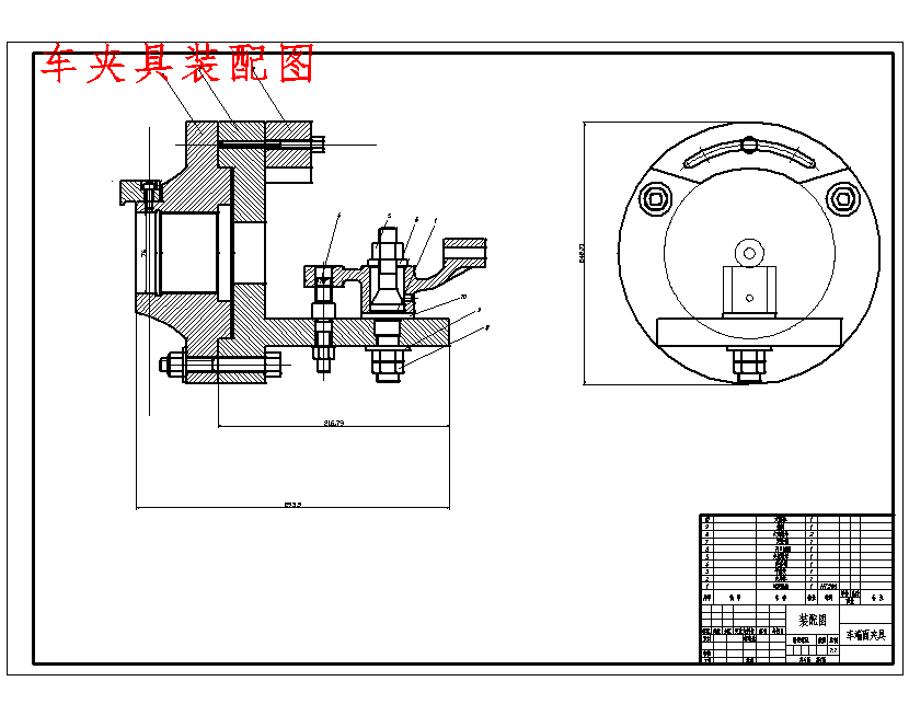 推动架的车φ27端面夹具设计3张CAD图