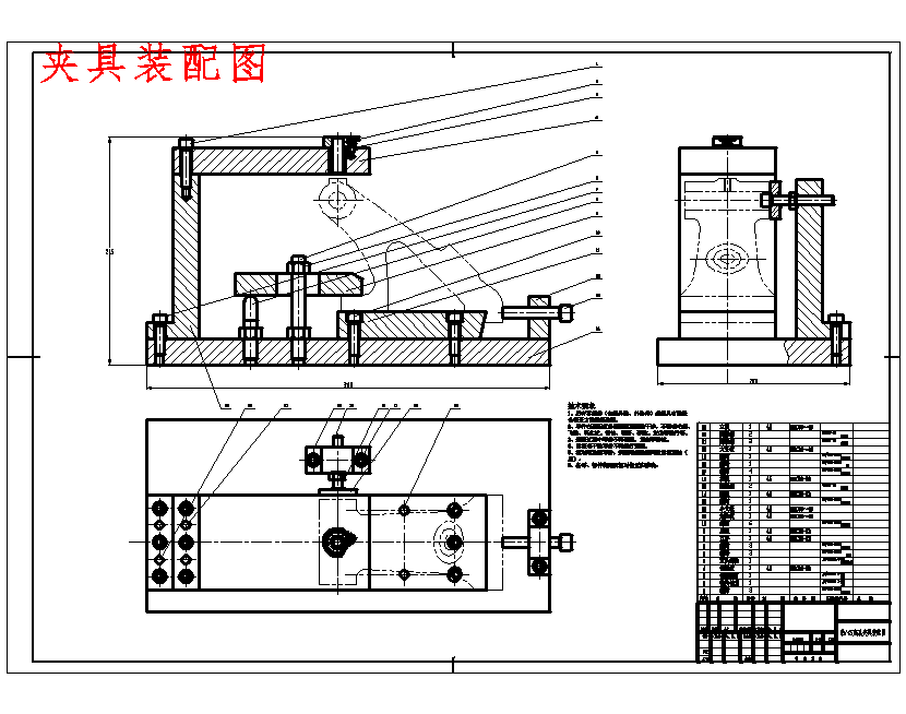 尾座体的钻M6螺纹孔夹具设计及加工工艺装备含4张CAD图