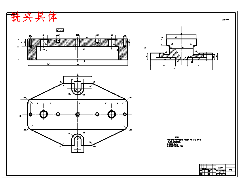 一级减速器箱盖的铣左右端面夹具设计及加工工艺装备含非标6张CAD图
