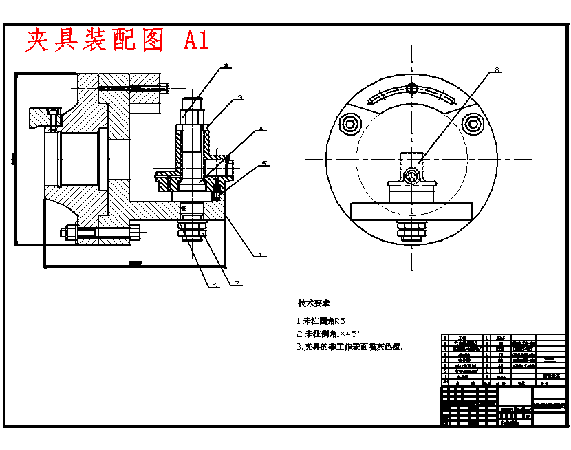 油阀座的车φ24端面，镗φ16H10内孔切槽夹具设计及加工工艺装备含3张CAD图