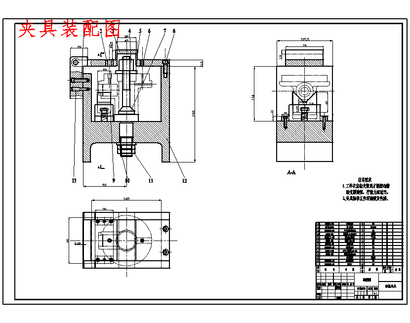 油阀座的钻Ф3-Ф5，Ф2孔夹具设计及加工工艺装备含3张CAD图