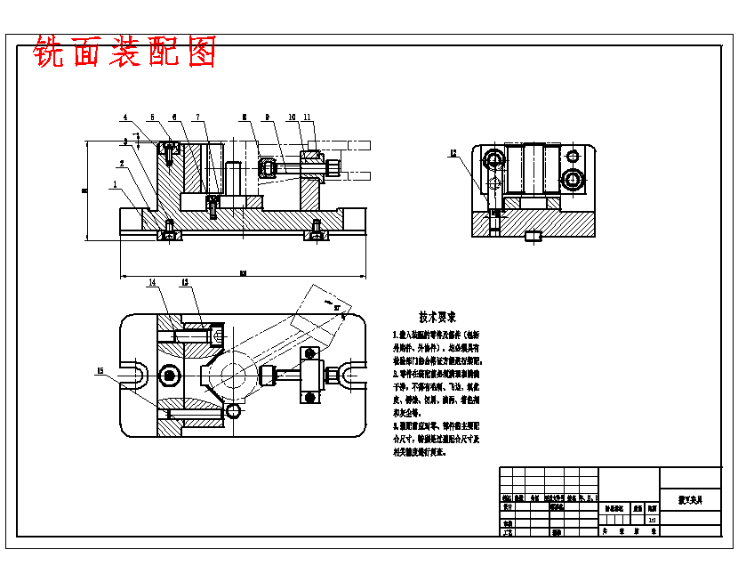 支架拨叉的铣Φ40端面夹具设计及加工工艺装备含4张CAD图