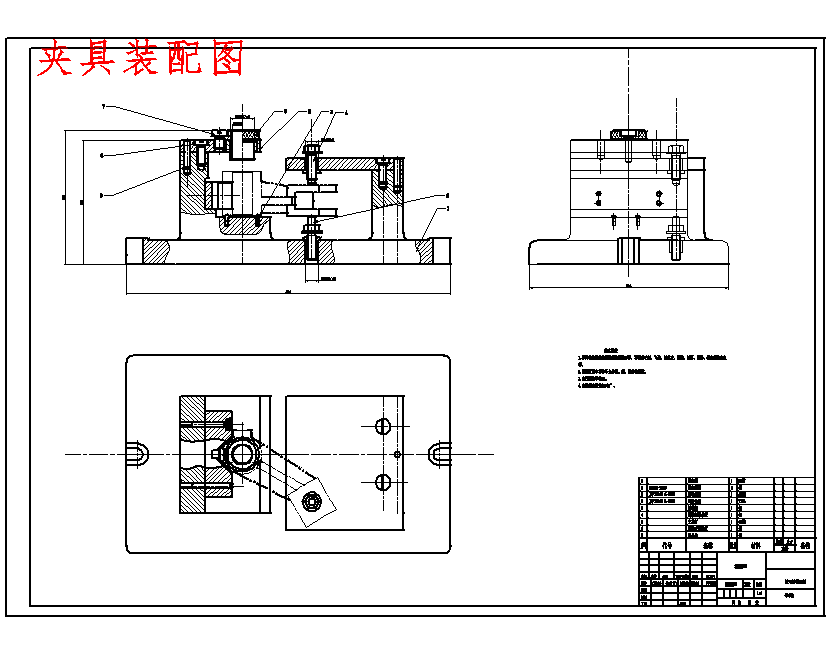 支架拨叉的钻Φ20孔夹具设计及加工工艺装备含张CAD图