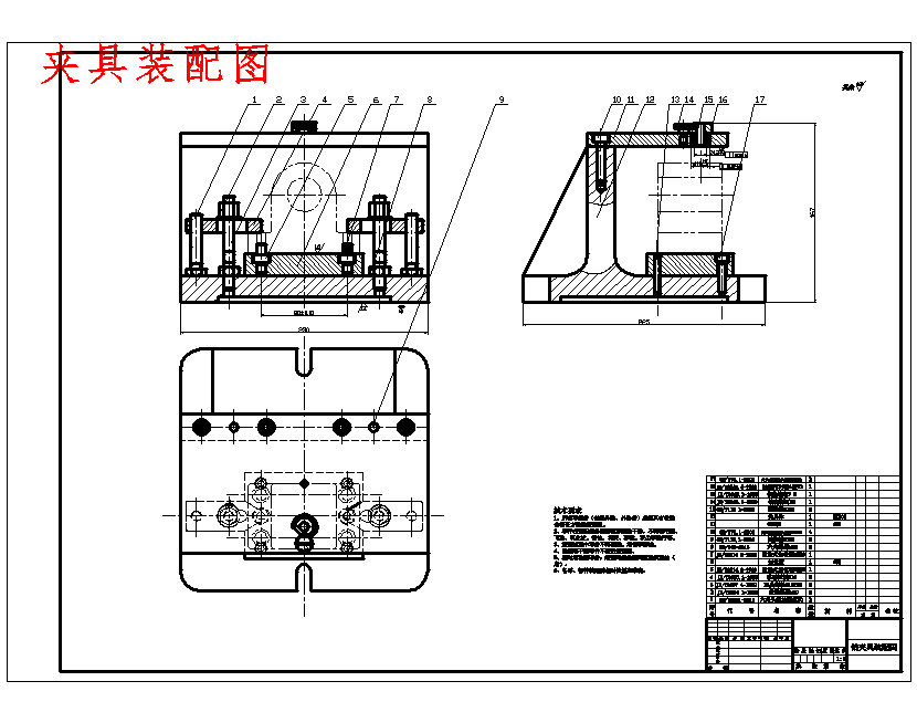 支座、刀架轴承座的钻M8孔夹具设计及加工工艺装备含3张CAD图