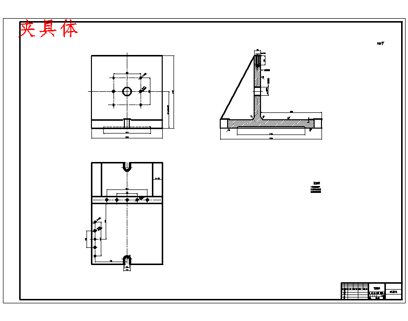 轴承架钻2-M12螺纹孔夹具设计4张CAD图