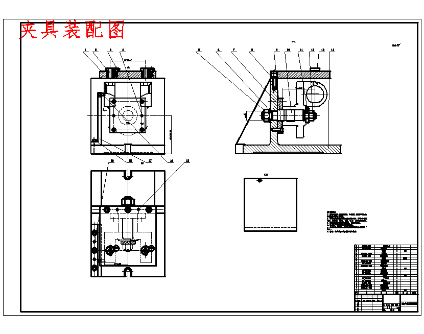 轴承架钻2-M12螺纹孔夹具设计4张CAD图