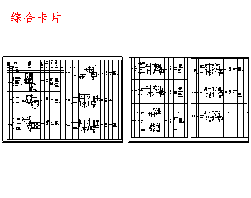 轴承架钻2-M12螺纹孔夹具设计4张CAD图