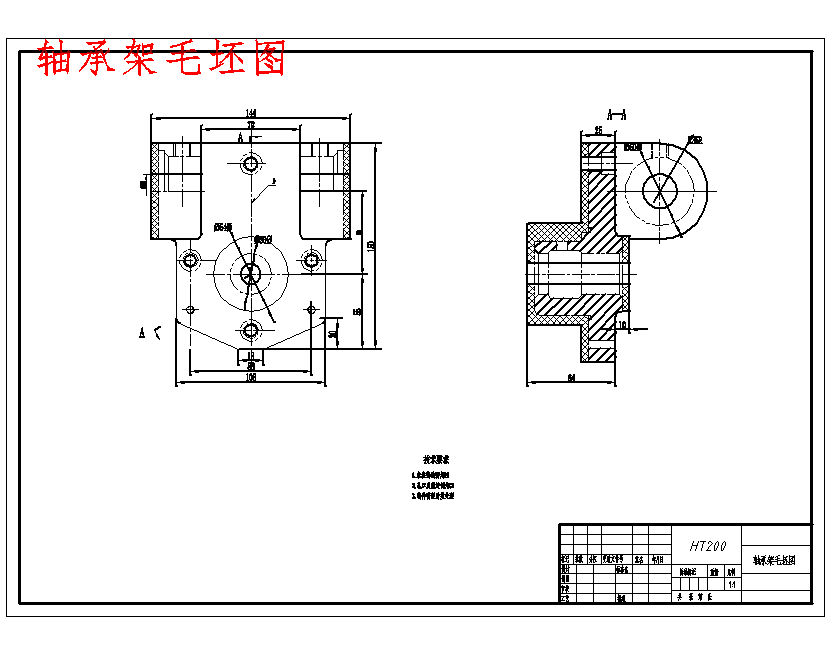 轴承架钻2-M12螺纹孔夹具设计4张CAD图