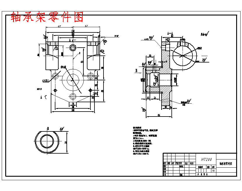 轴承架钻2-M12螺纹孔夹具设计4张CAD图