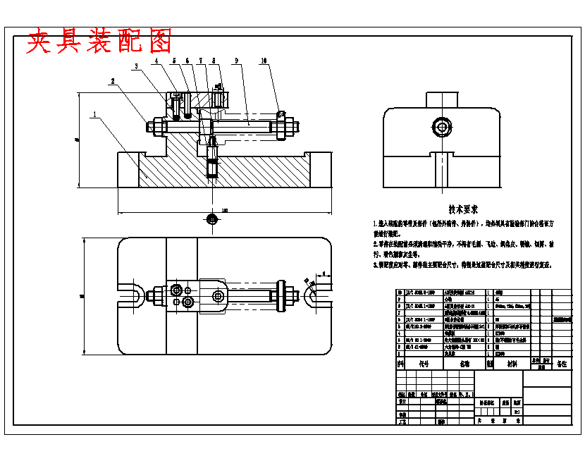 柱塞套的钻Φ3孔专用夹具设计及加工工艺装备含4张CAD图