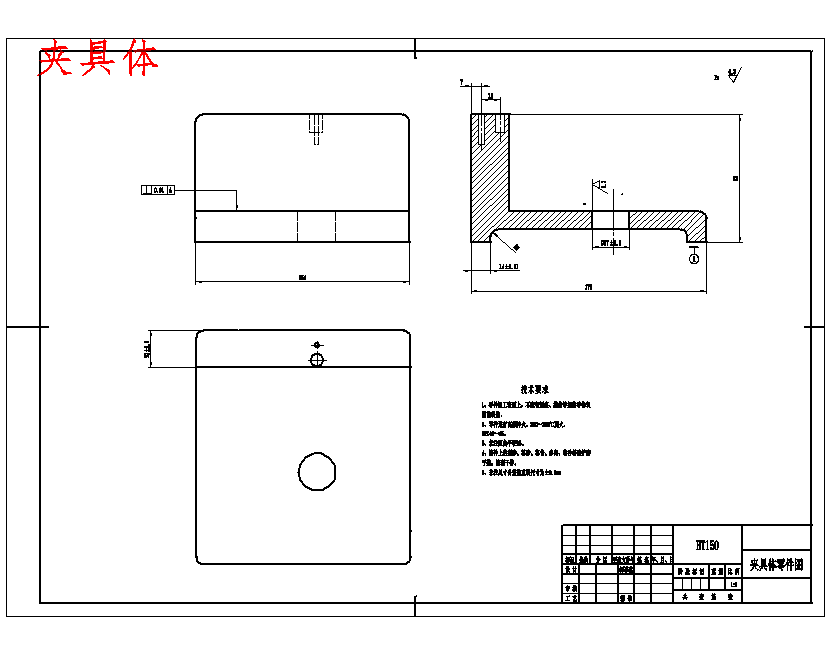 法兰盘84003的钻3—φ11孔;锪φ16.5孔夹具设计及加工工艺装备含4张CAD图