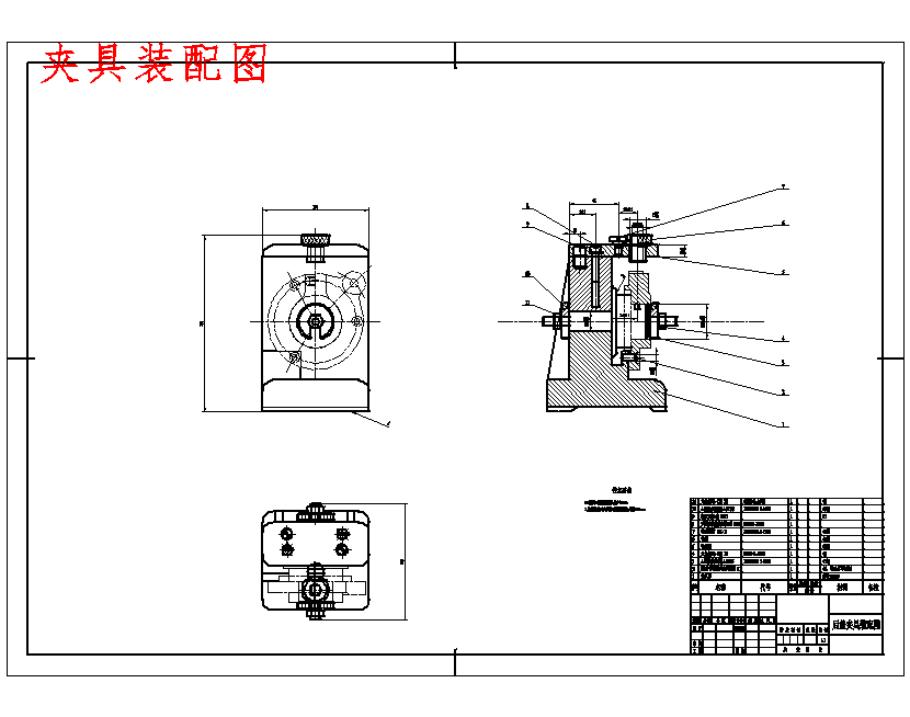 后盖的钻φ10孔夹具设计及机械加工工艺装备含4张CAD图