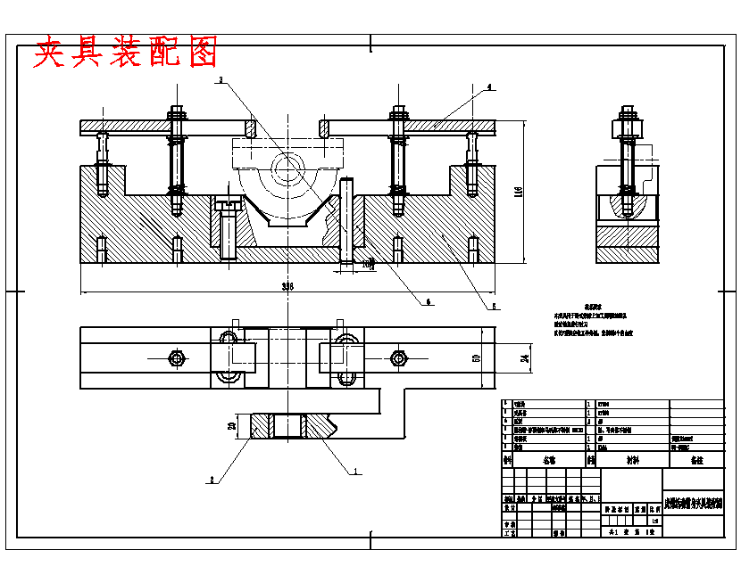 虎钳活动钳身的钻φ20孔夹具设计及机械加工工艺装备含4张CAD图