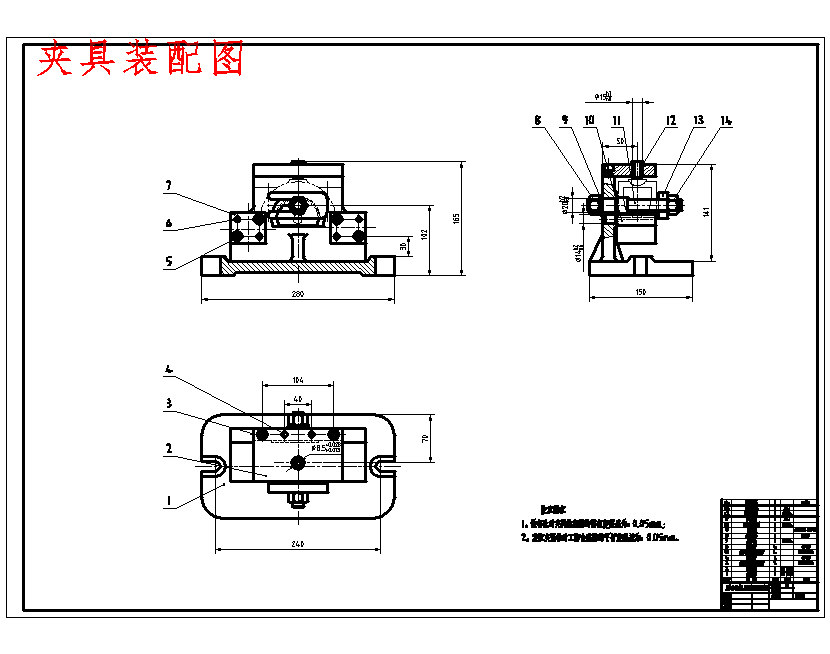 滑动轴承盖的钻顶部M10螺纹φ8.5底孔夹具设计及加工工艺装备含3张CAD图
