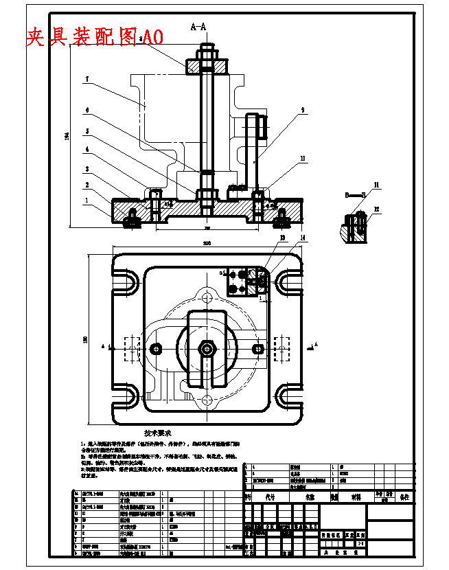 机座、底座的铣Φ40右端面夹具设计及加工工艺装备含3张CAD图