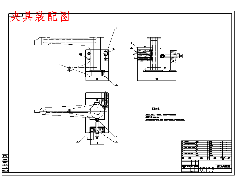 畸形拨叉的钻φ25孔夹具设计及加工工艺装备含4张CAD图