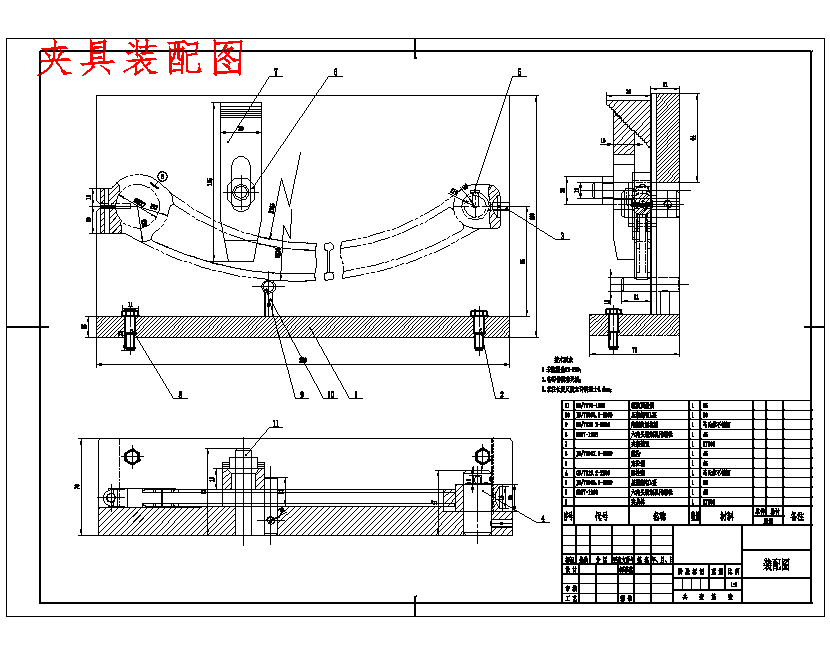 连杆的铣1.5x15槽夹具设计及加工工艺装备含4张CAD图
