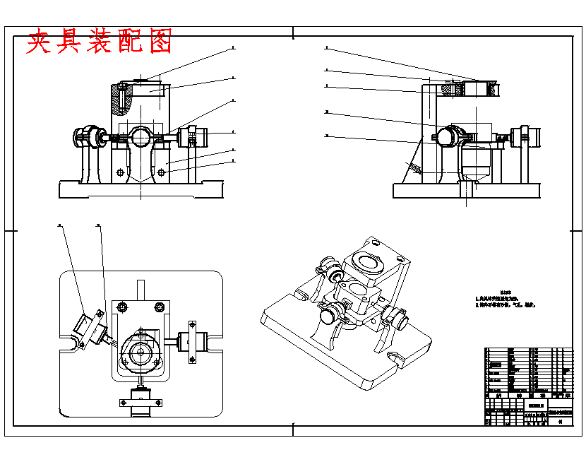 滤油器体的钻φ30孔夹具设计及机械加工工艺装备含4张CAD图